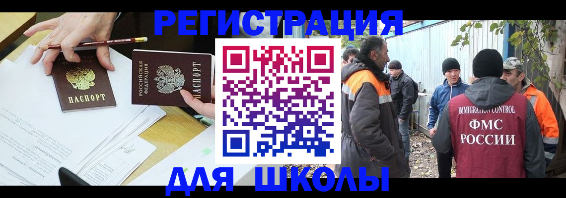 найти адрес прописки в Тейково